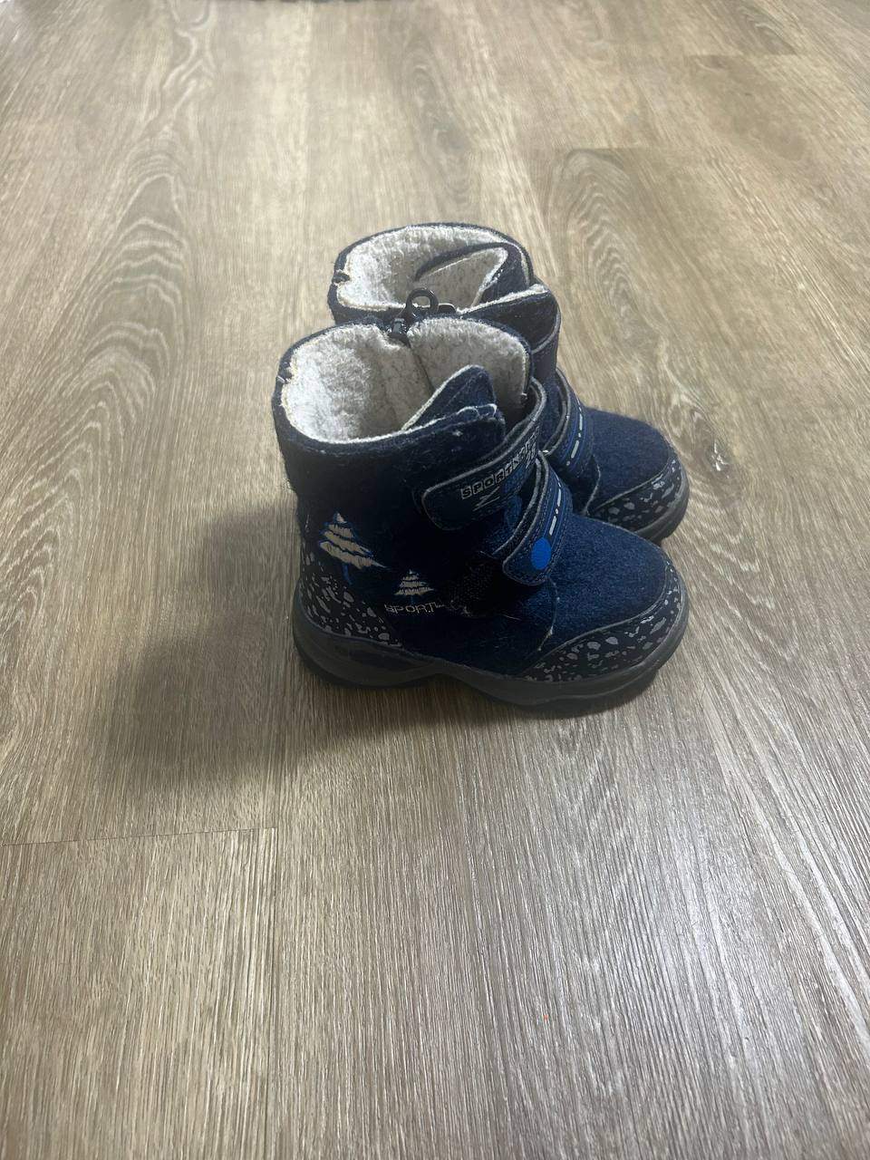 Kids Winter Boots - Size 24 - photo 4