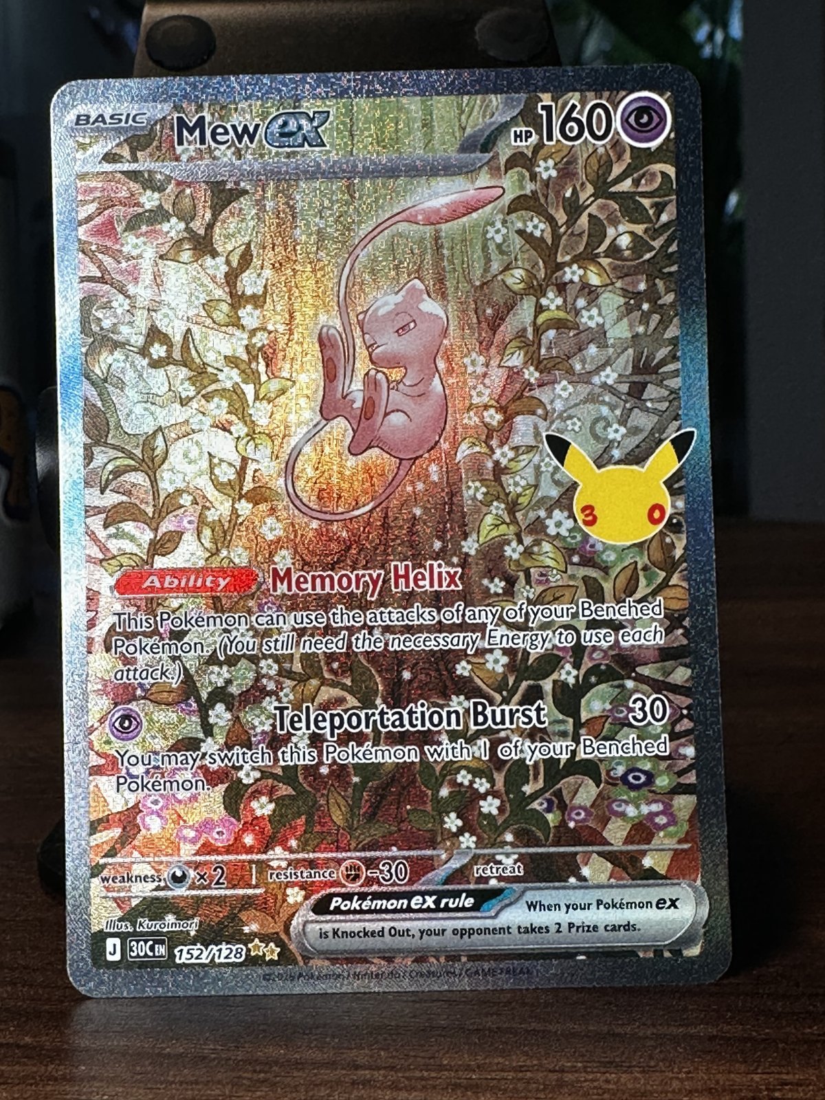 Mew ex 152/128 Special Illustration Rare - Pokemon 30th