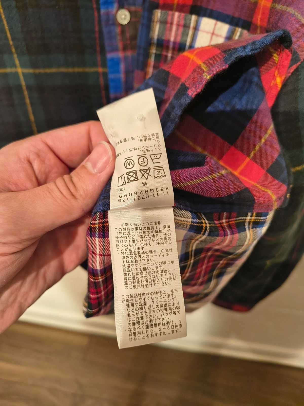BEAMS PLUS Patchwork Plaid Flannel Shirt Size M Made in Japan - photo 5
