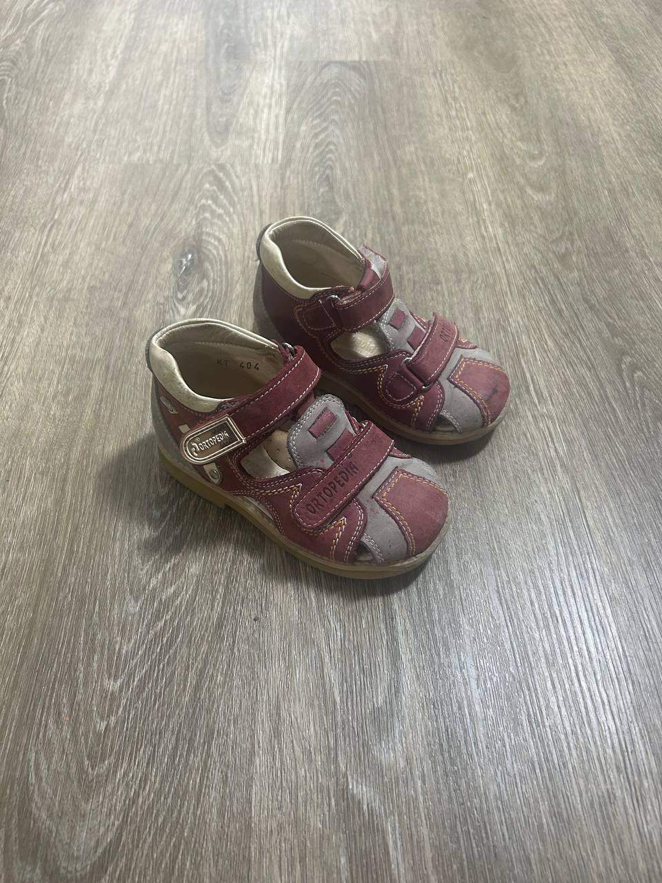 Kids Sandals Size 25