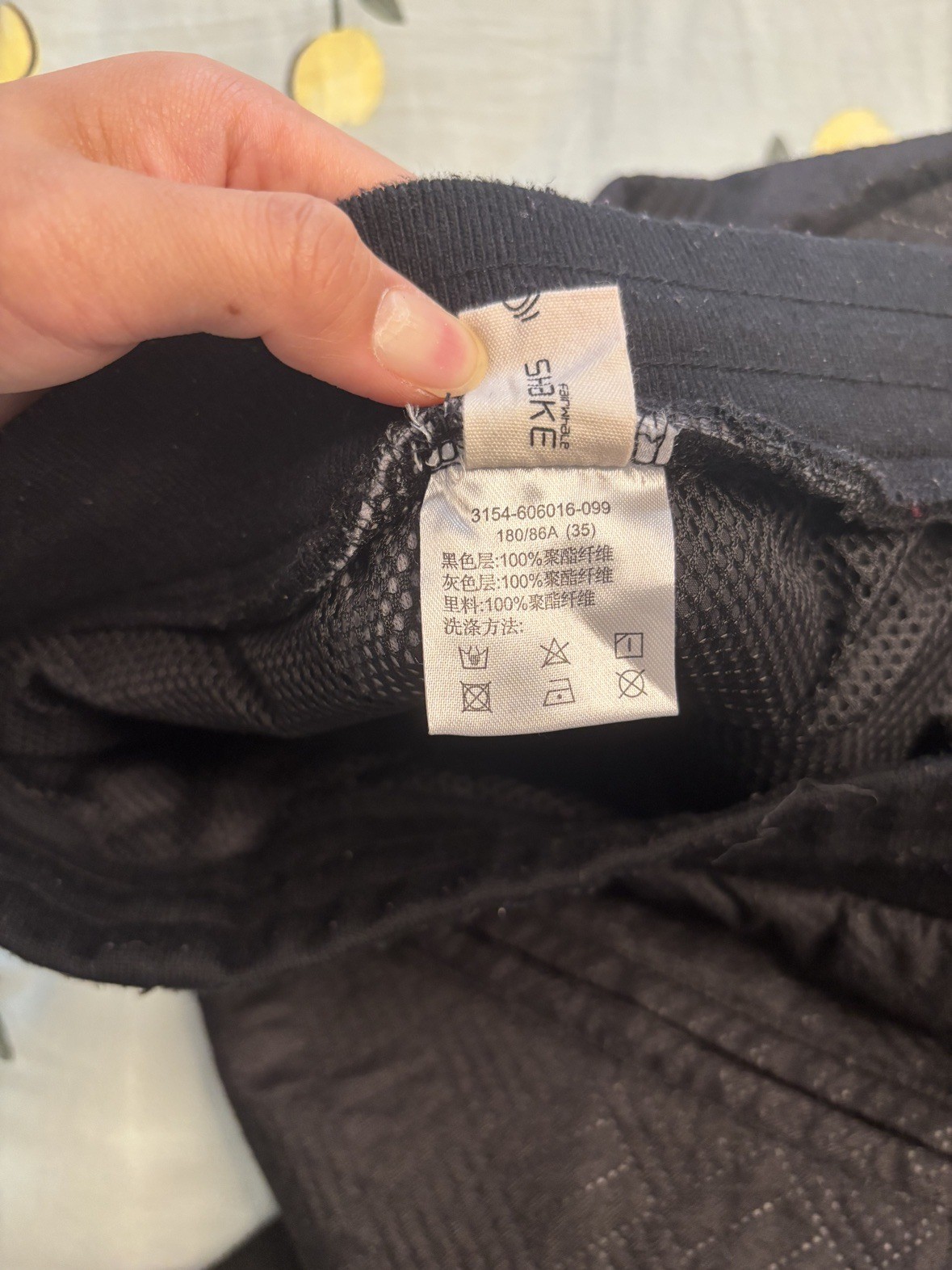Men's black quilted sweatpants — size 35, new - photo 2