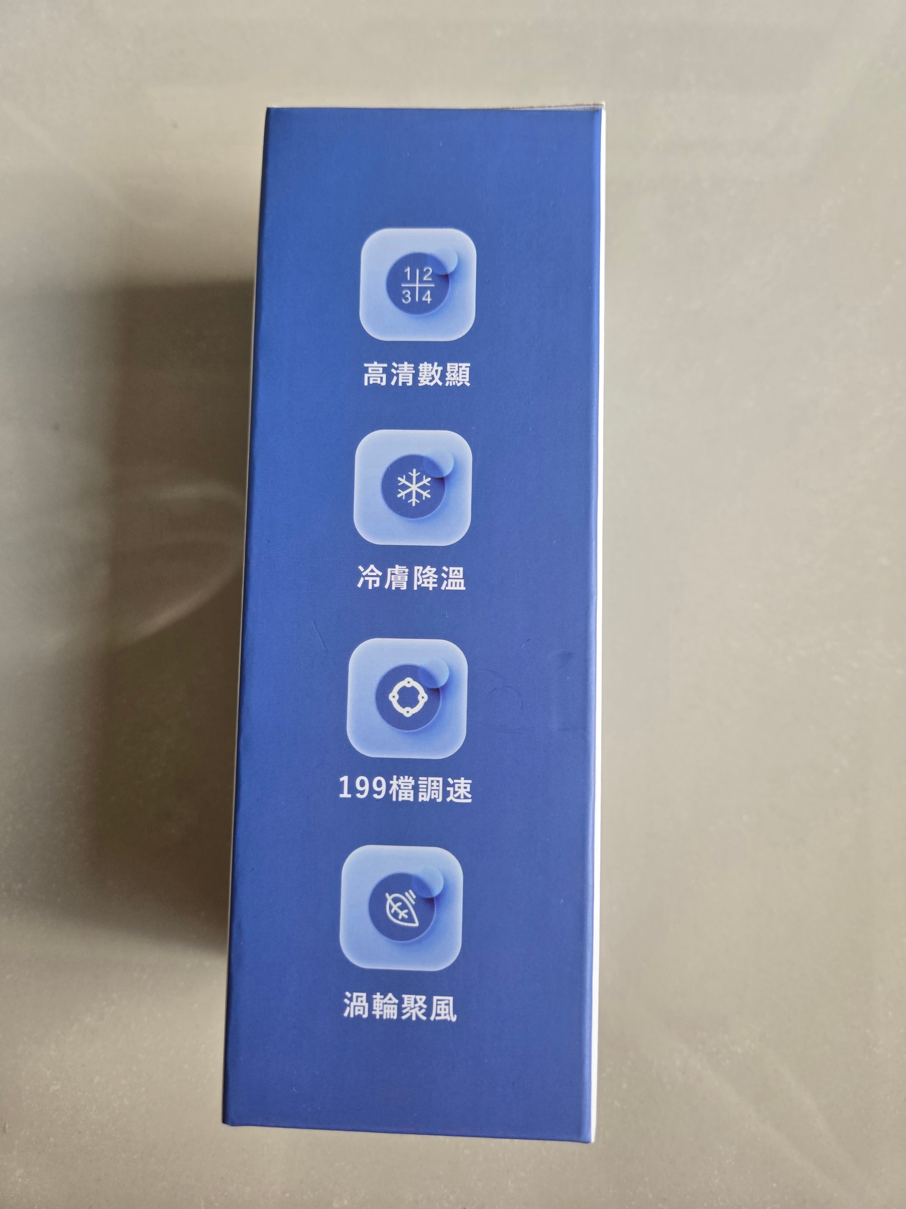 Portable Rechargeable Handheld Fan 3000 mAh - photo 3