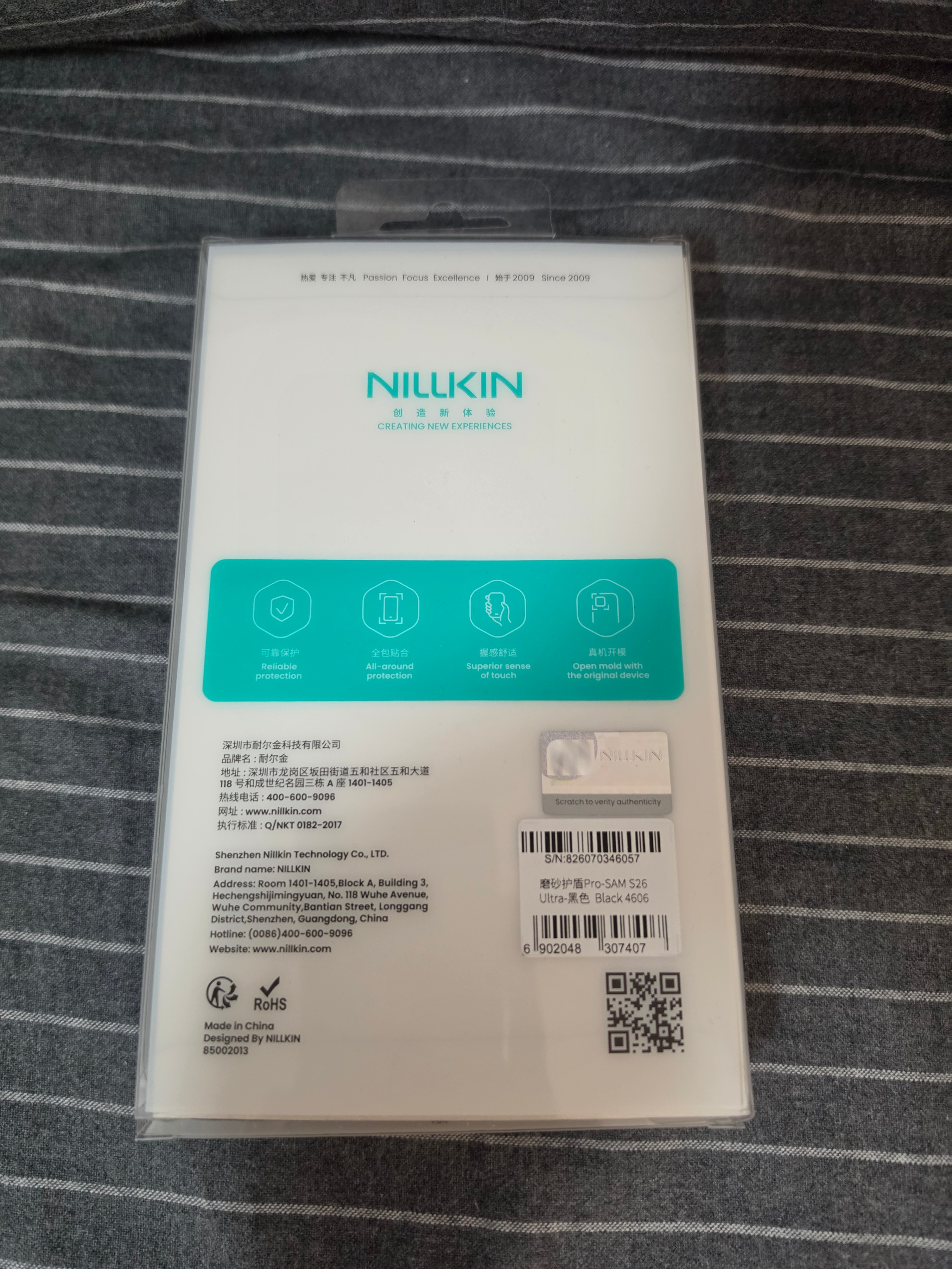 Samsung S26 Ultra Phone Case - Nillkin Protective Case - photo 4