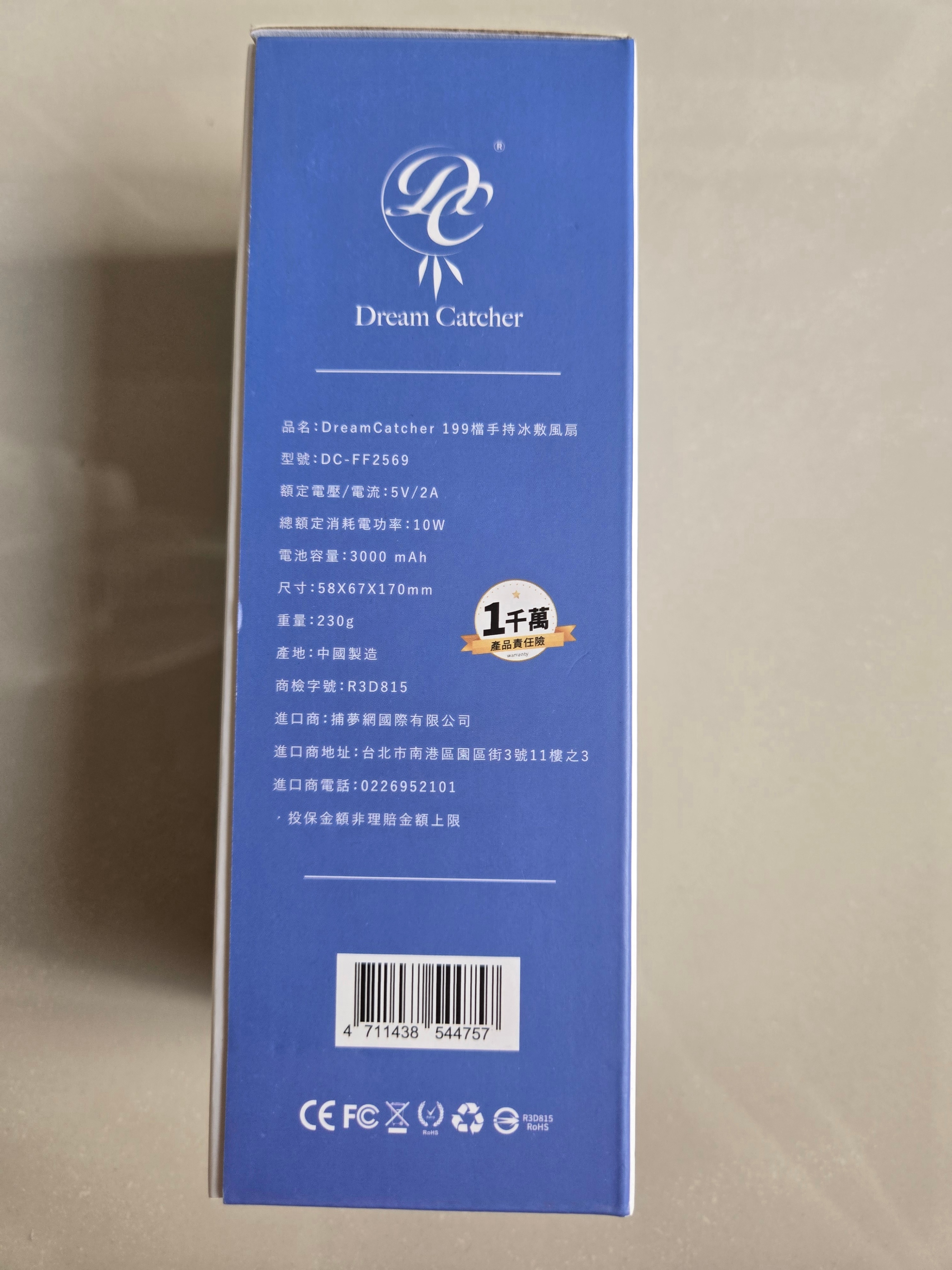 Portable Rechargeable Handheld Fan 3000 mAh - photo 4