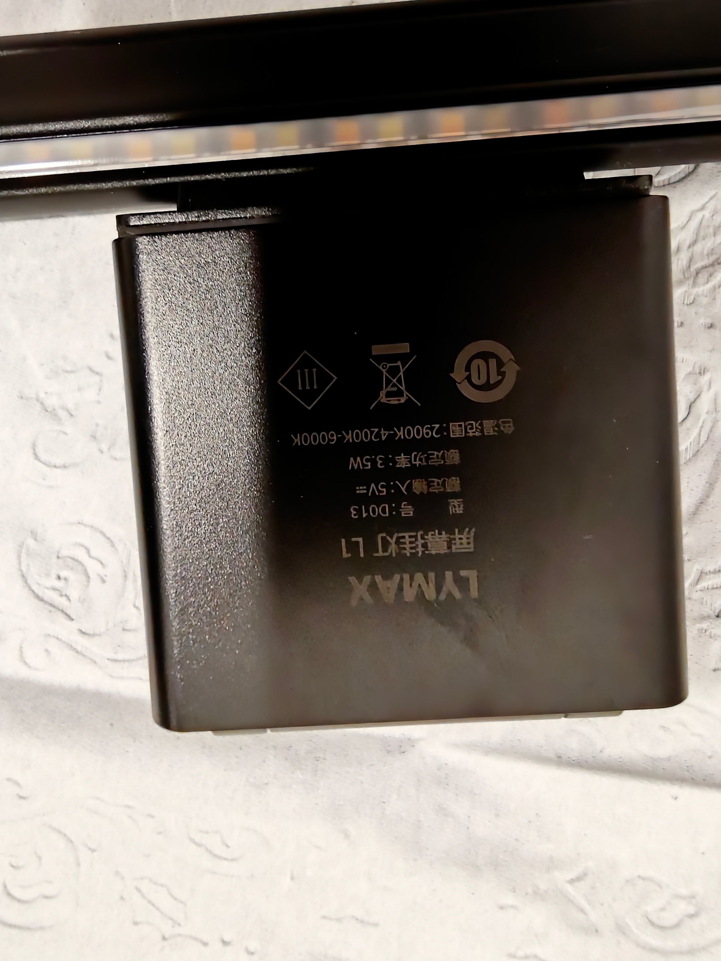 LYMAX L1 Monitor Light Bar (D013 USB Screen Lamp) - photo 2