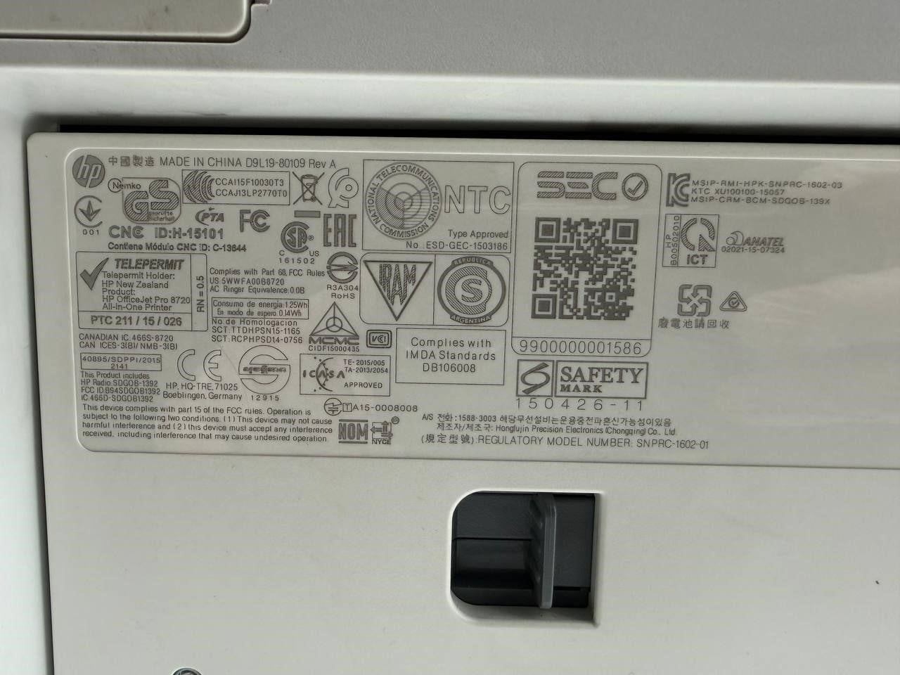 HP OfficeJet Pro 8720 All-in-One Printer - photo 4