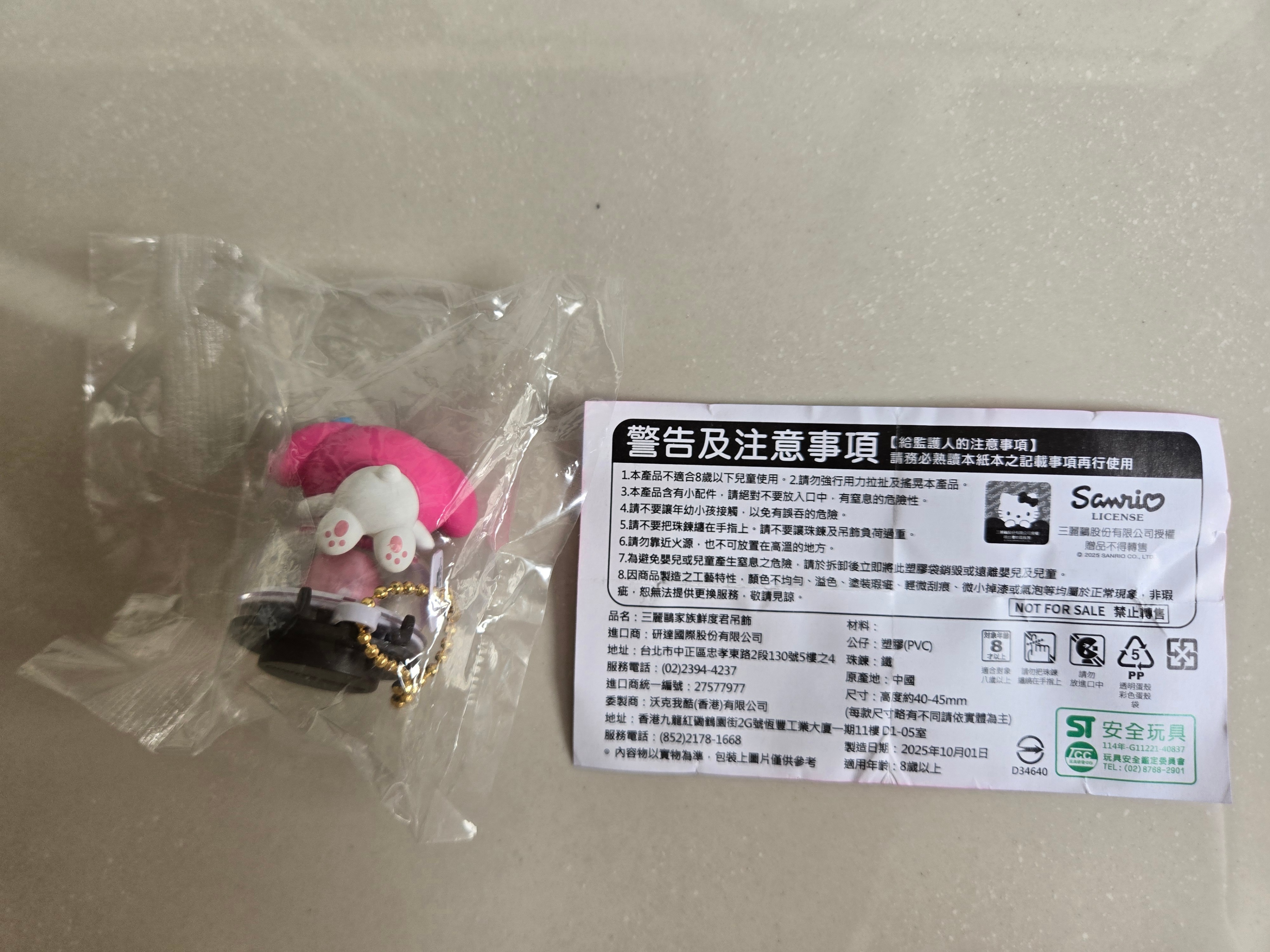 My Melody Sushi Plate Keychain Sanrio Kura Sushi Japan - photo 4