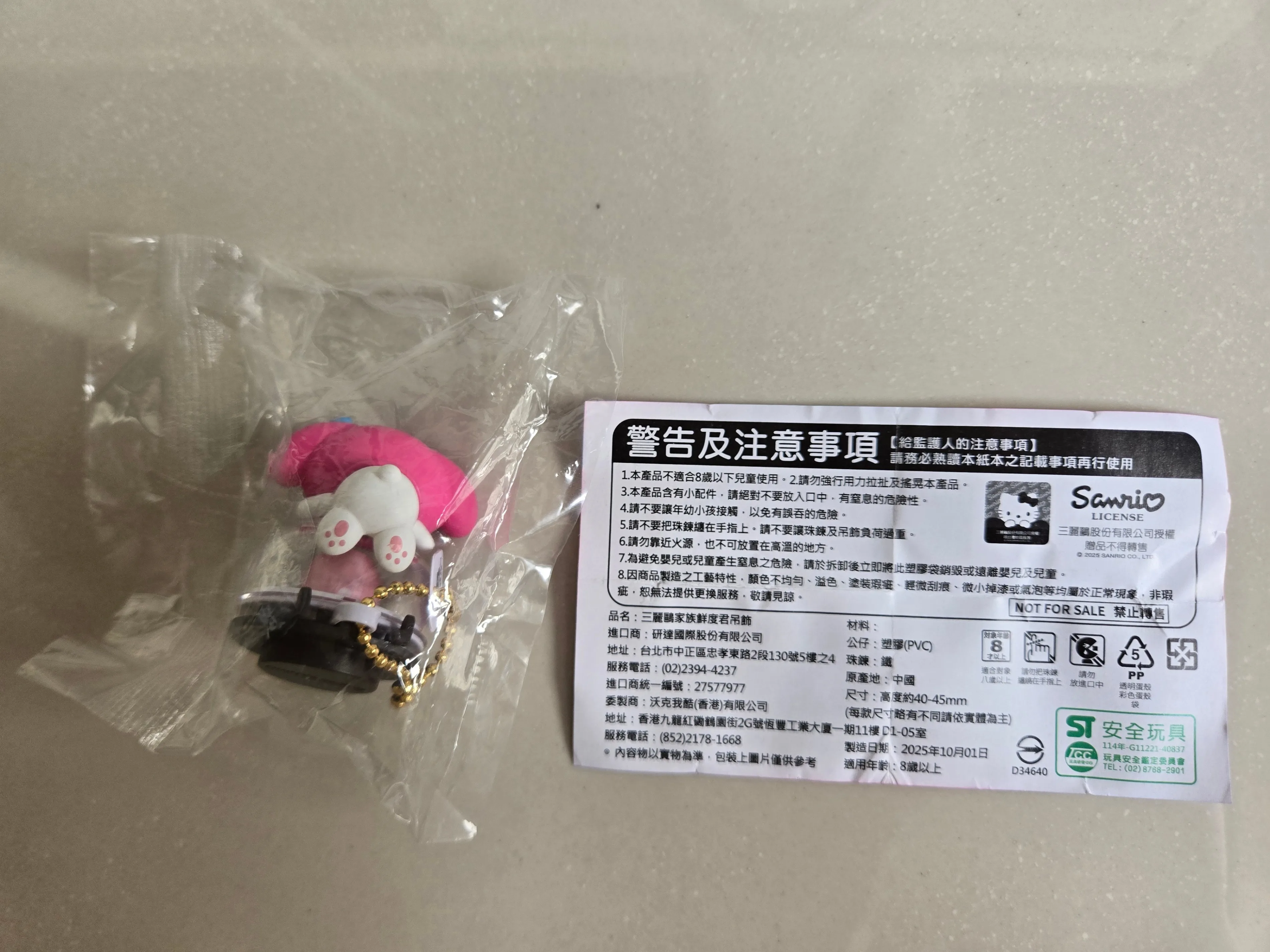 My Melody Sushi Plate Keychain Sanrio Kura Sushi Japan - photo 4