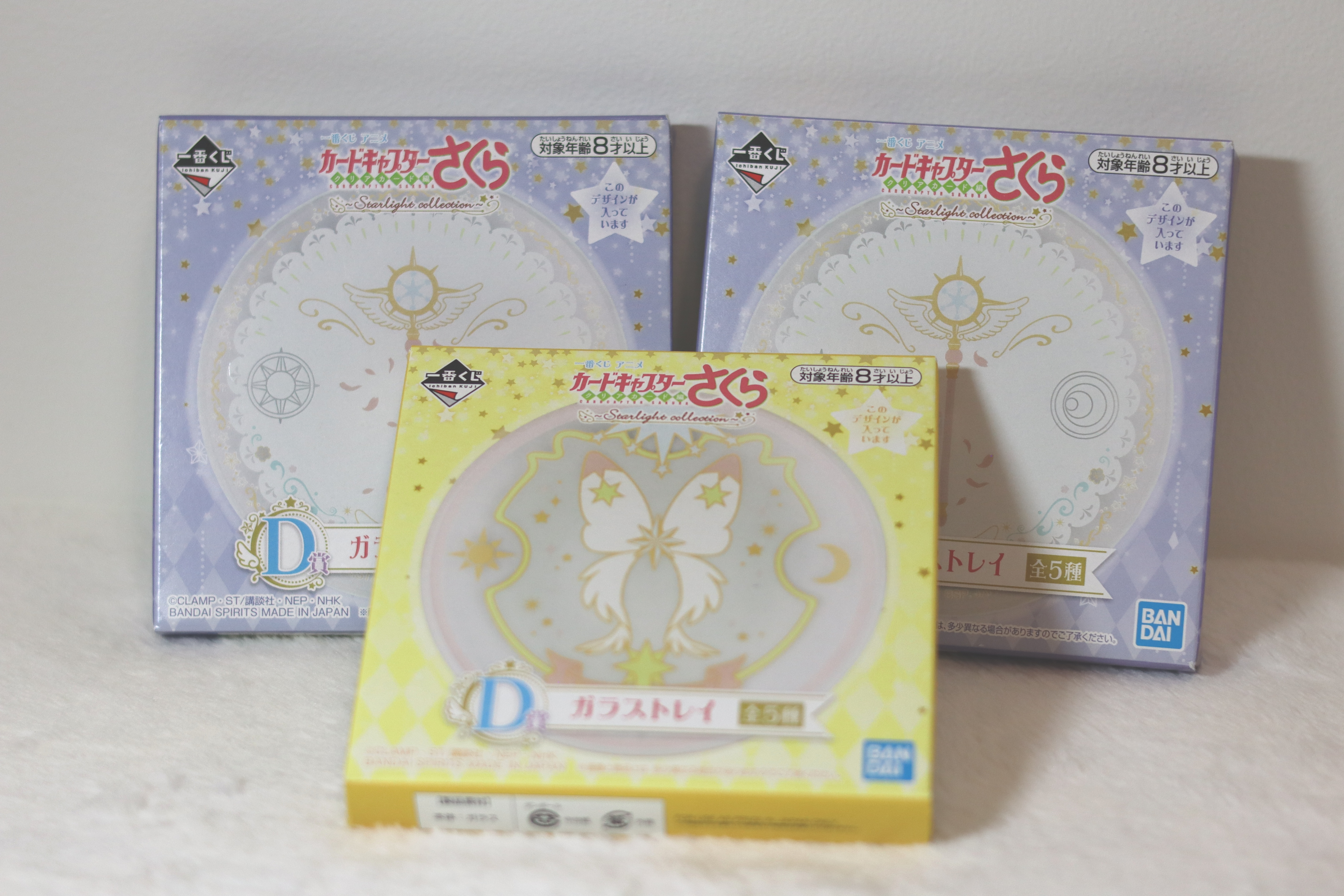 Ichiban Kuji Character Plates - photo 3