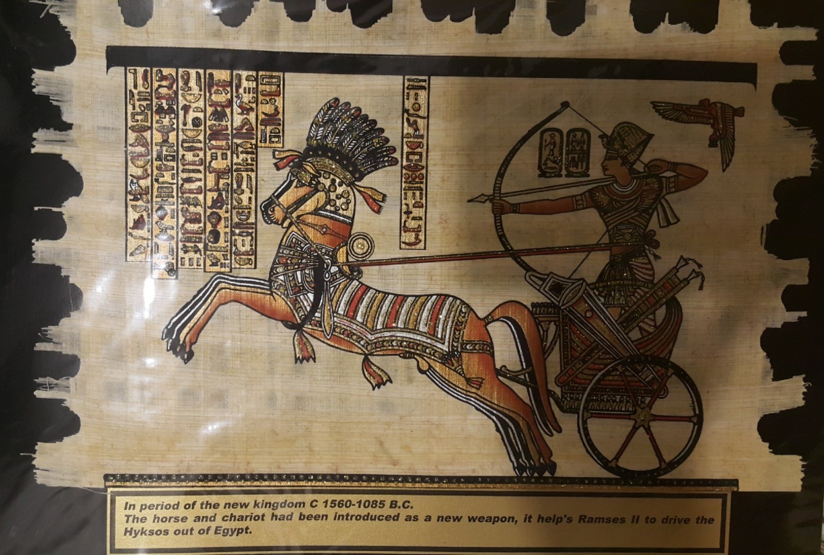 Ramses II papyrus (souvenir)