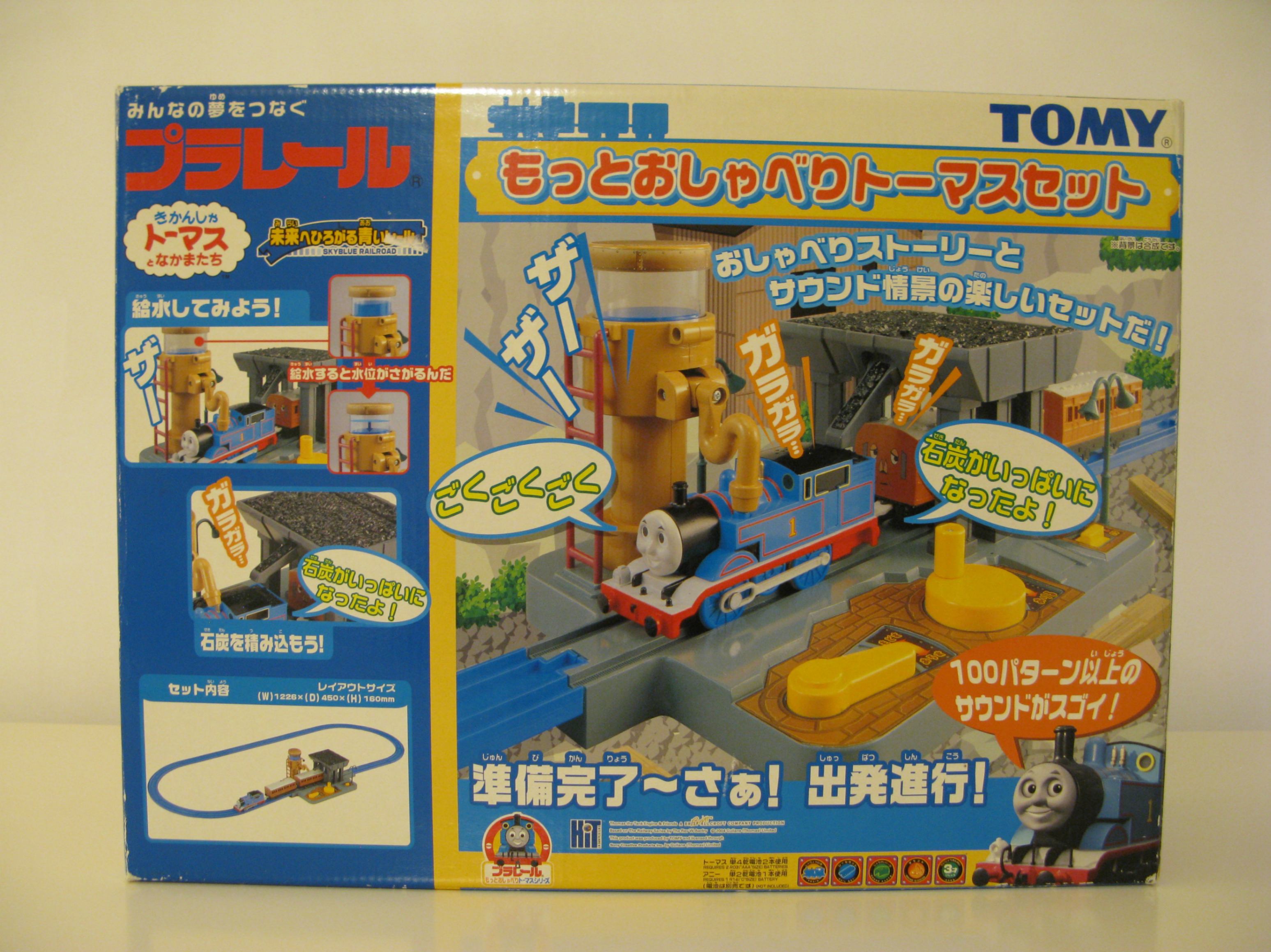 TOMY Talking Thomas Set