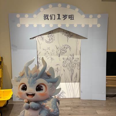 1st Birthday Backdrop for Birthday Party
