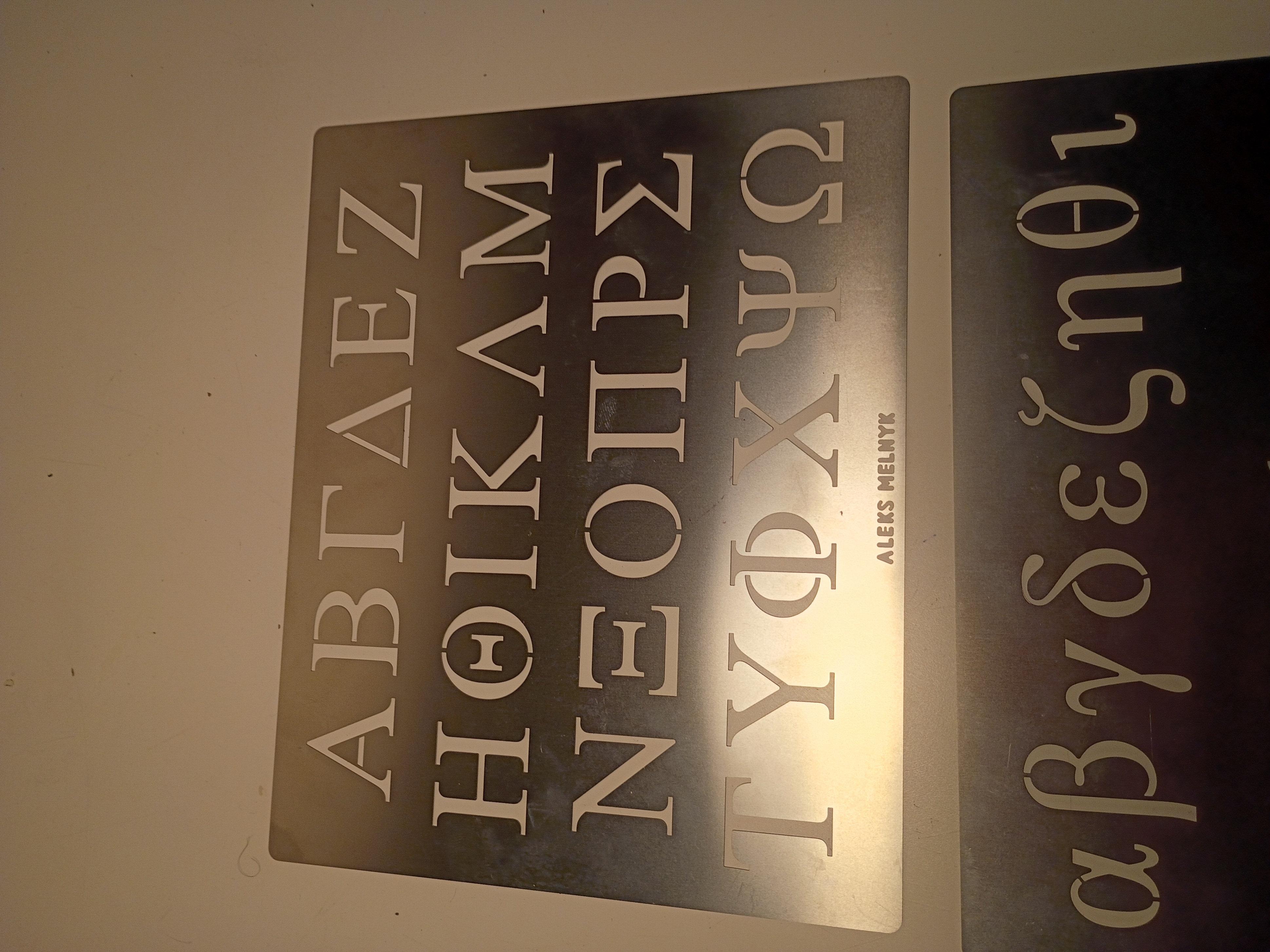 Greek letters template (metal) - photo 2