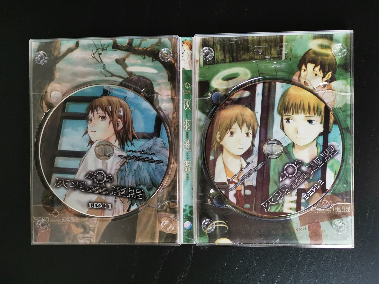 Haibane Renmei Series 2 DVD Set - photo 2