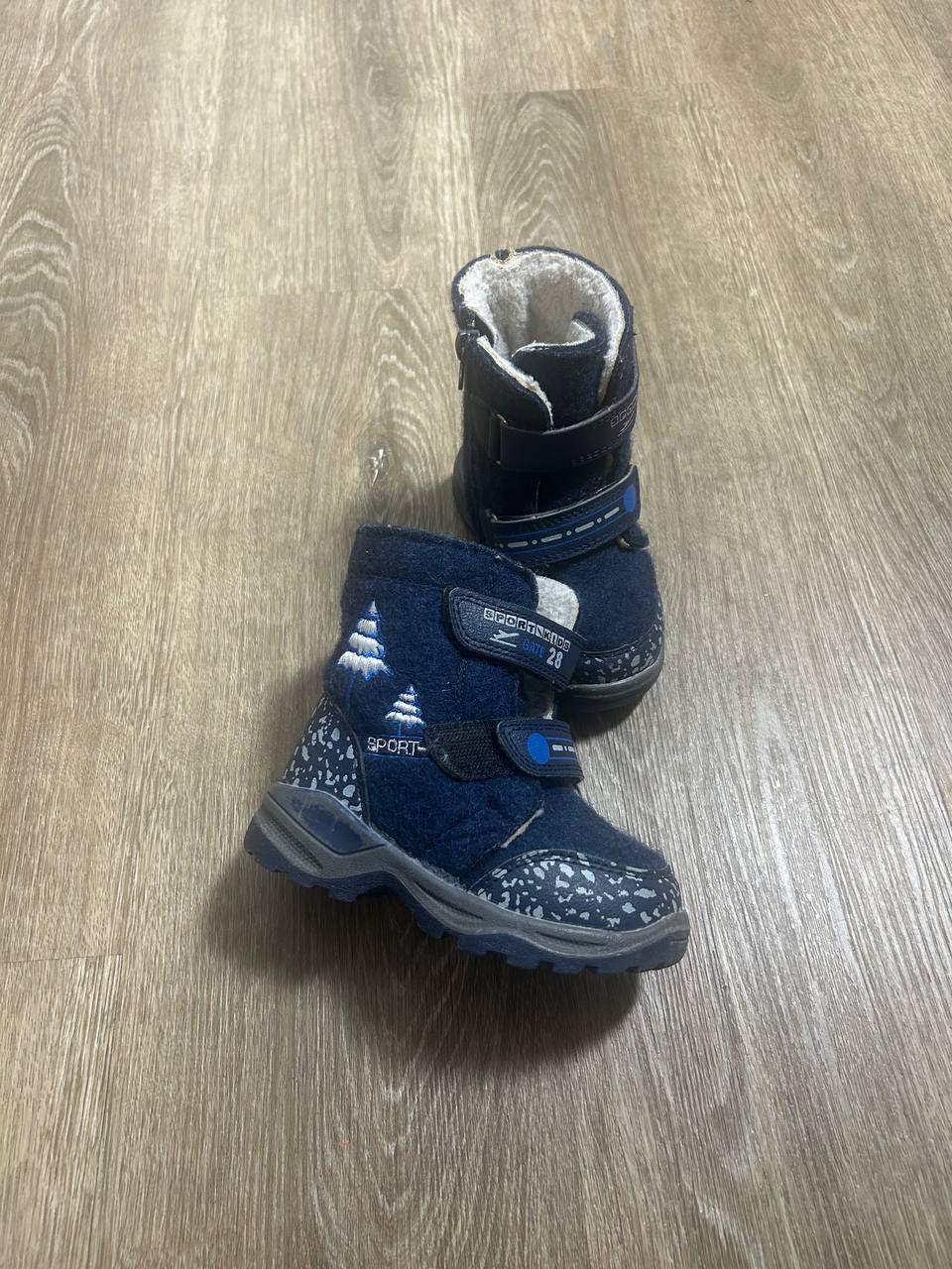 Kids Winter Boots - Size 24