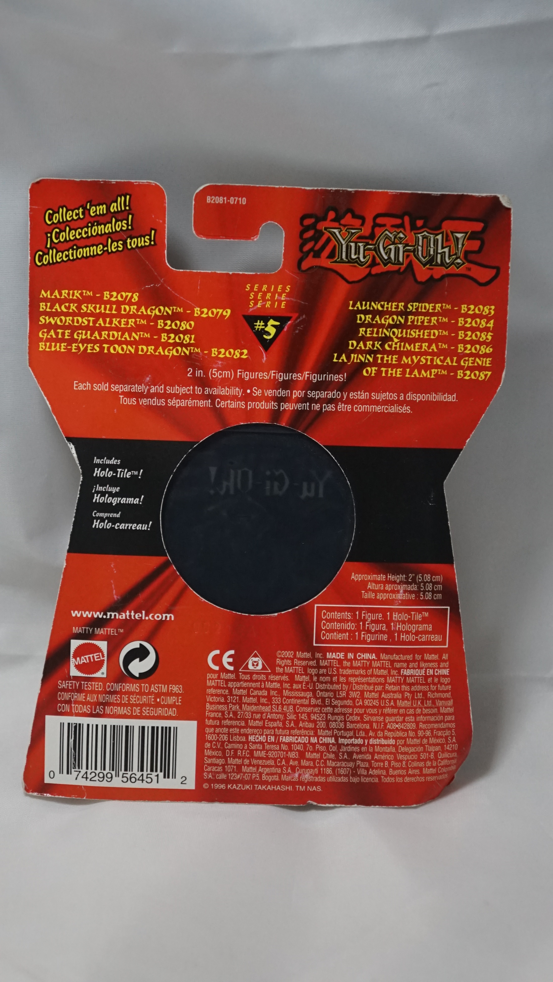 Yu-Gi-Oh Gate Guardian Mattel Series 5 B2081 2in Figure Sealed H - photo 2
