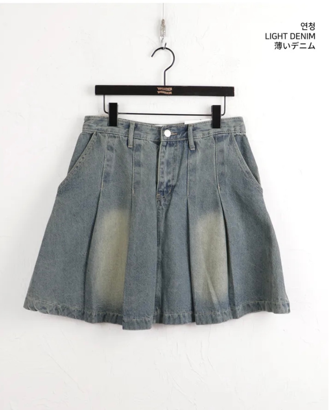 Pleated Denim Skirt Light Wash