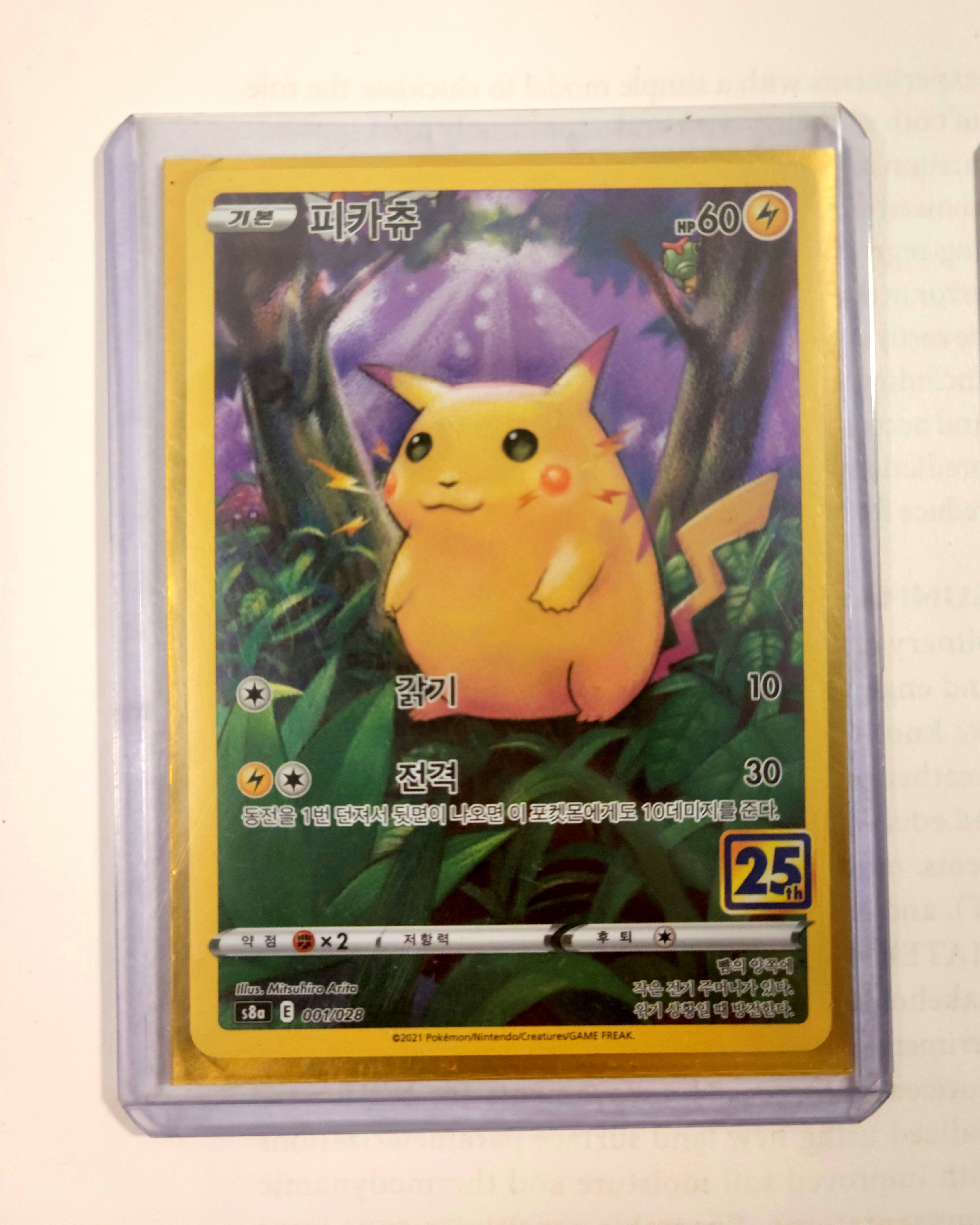 Pokemon Card - Pikachu #1 Japanese 25th Anniversary Collection