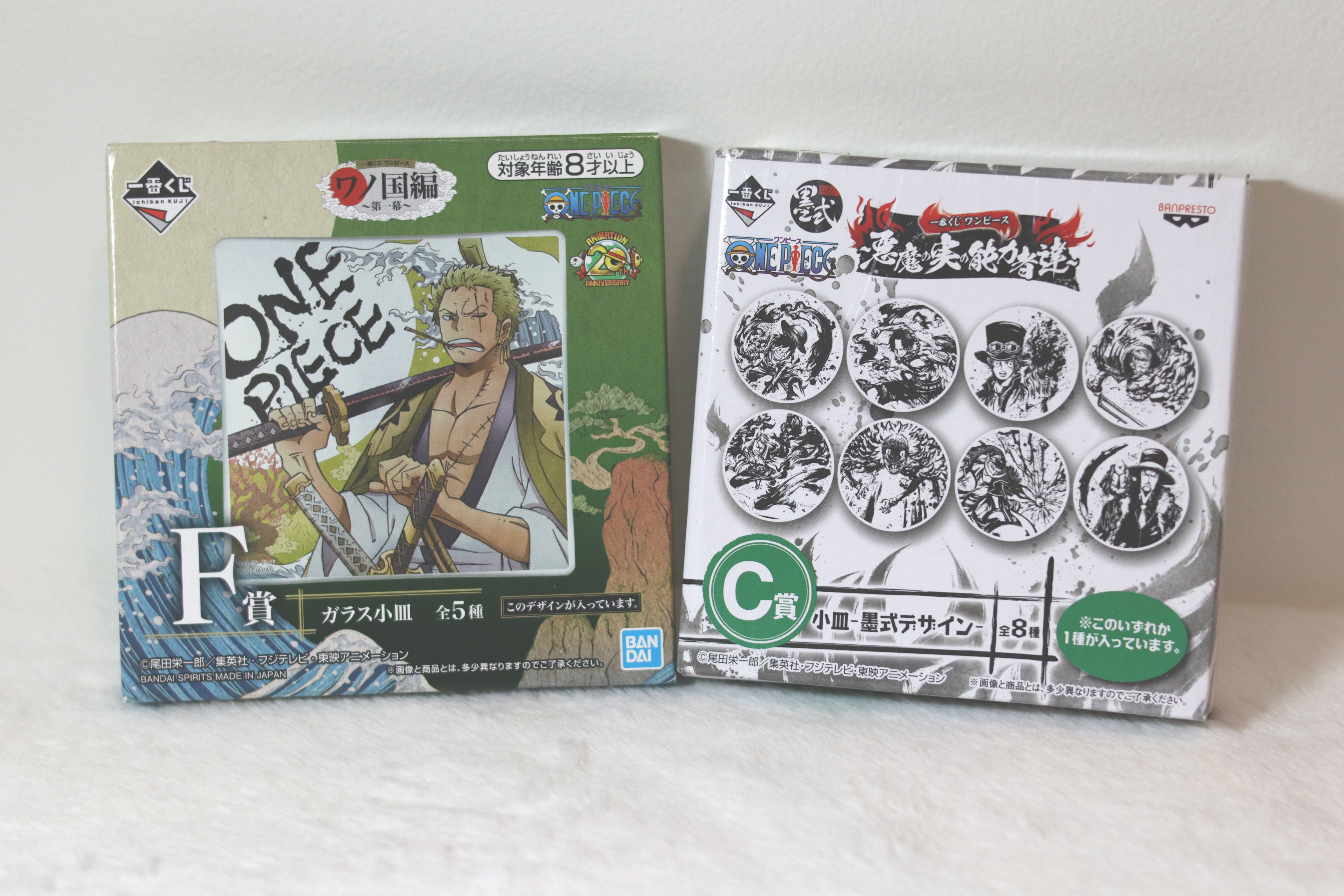 Ichiban Kuji Character Plates