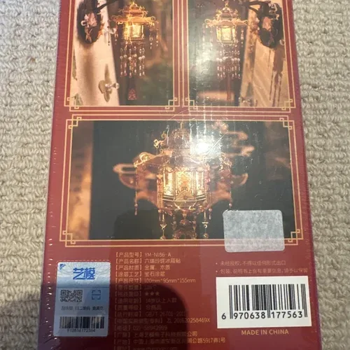 Art Model DIY Chinese Lantern Building Kit - photo 2