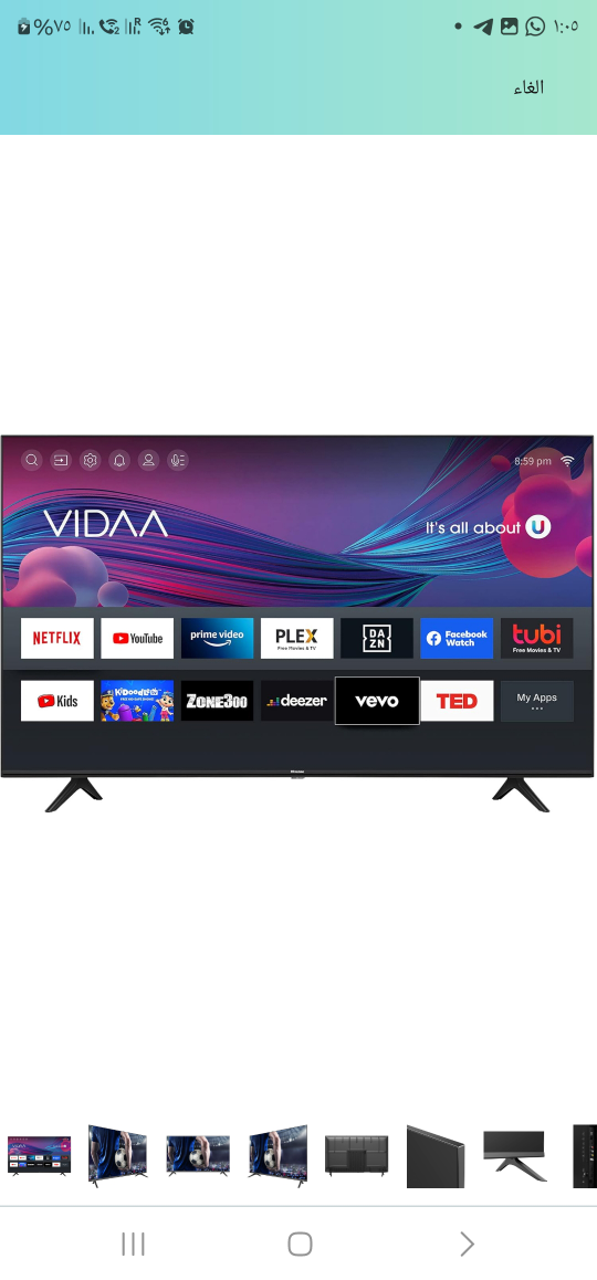 Smart full HD TV - Hisense