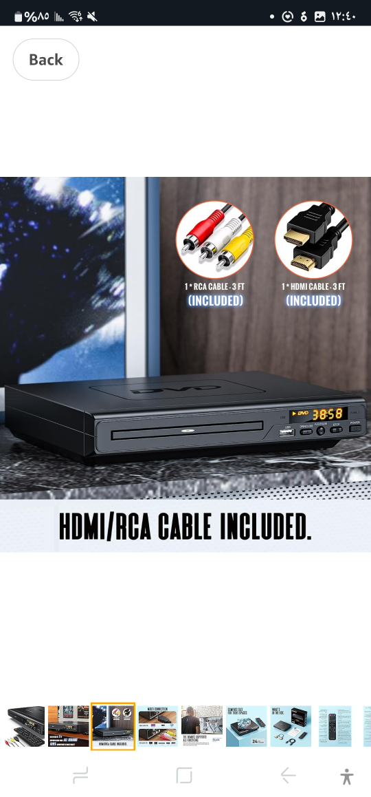 Electcom Pro DVD Player - photo 4
