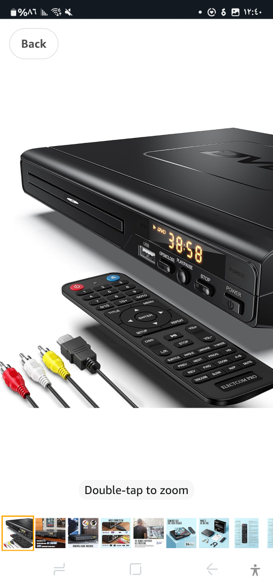 Electcom Pro DVD Player
