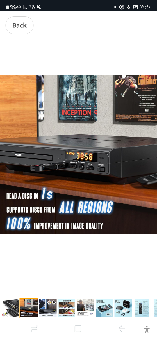 Electcom Pro DVD Player - photo 2