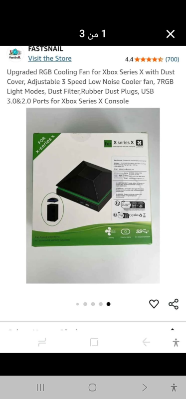 FASTSNAIL RGB Cooling Fan for Xbox Series X - New