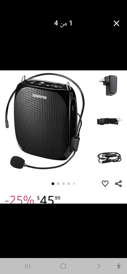 New speaker