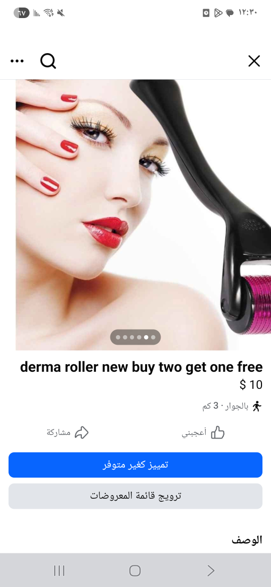 Derma Roller - New0.5 mm Home Us Titanium Derma