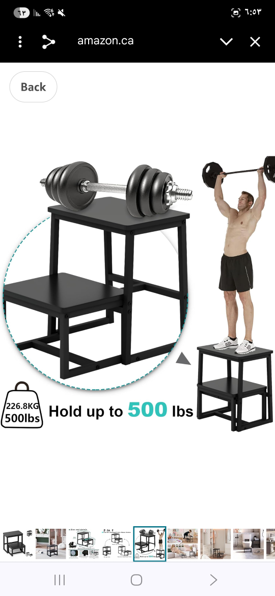 Black Two Step Stool - photo 3