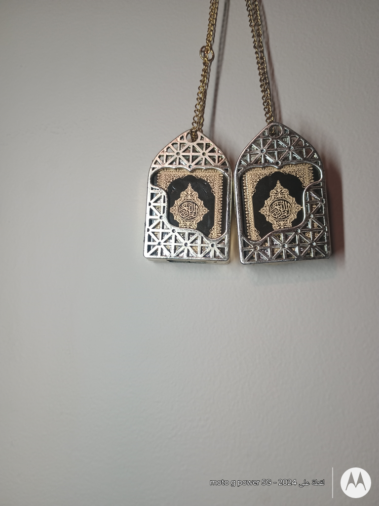 Quran Pendant Car Hanging Decoration