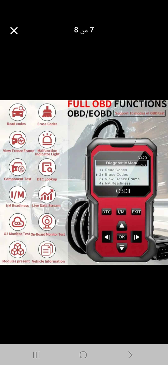 OBDII Car Diagnostic Scanner V420 buy 5 get for two free