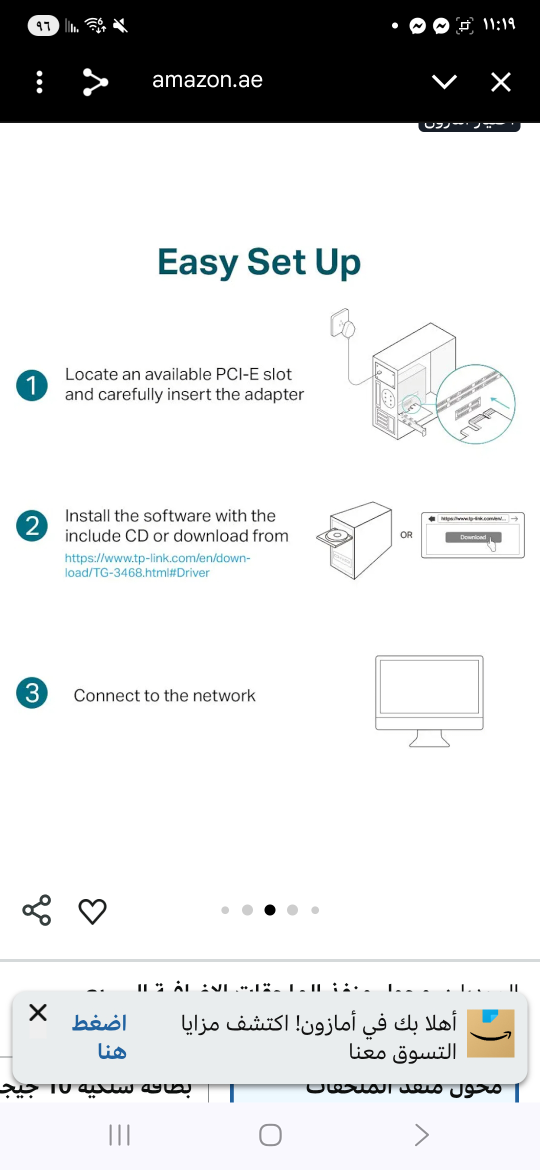 TP-Link Gigabit PCI Express Network Adapter TG-3468 - photo 3