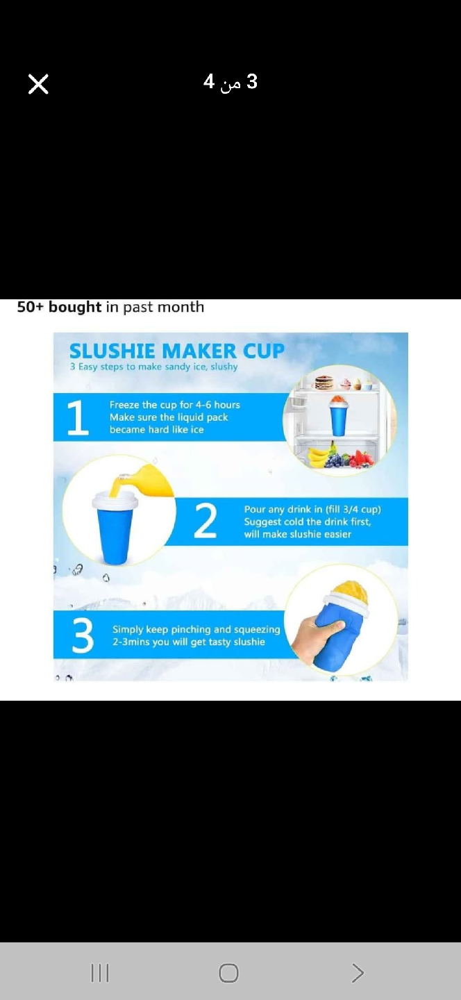 Slushie Maker Cup - Make Slushies Easily! buy one get one free