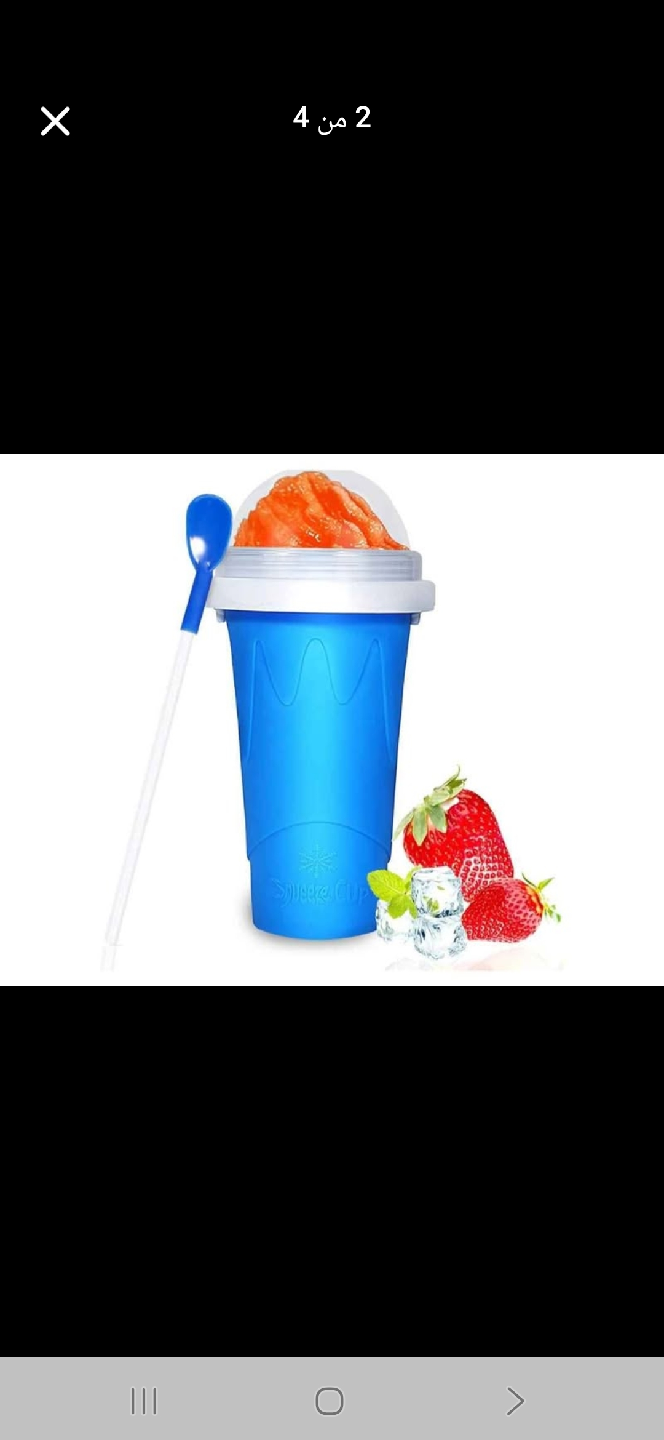 Slushie Maker Cup - Make Slushies Easily! buy one get one free - photo 2