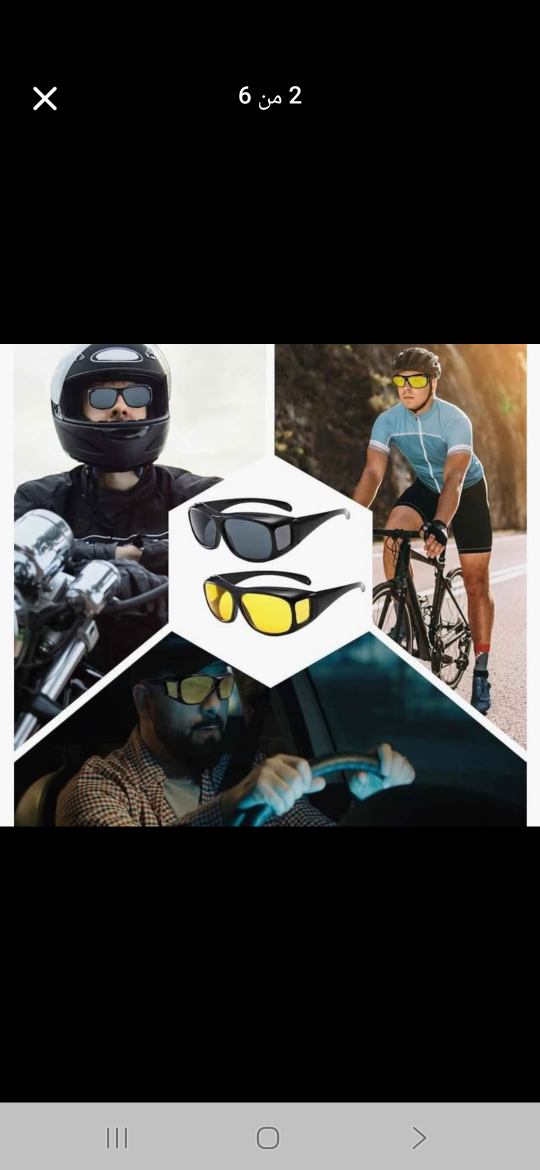 Night Driving Glasses Anti Glare HD Night Vision Glasses - photo 2