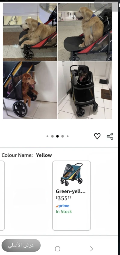 Yellow Pet StrollerLarge dog stroller with one-click folding