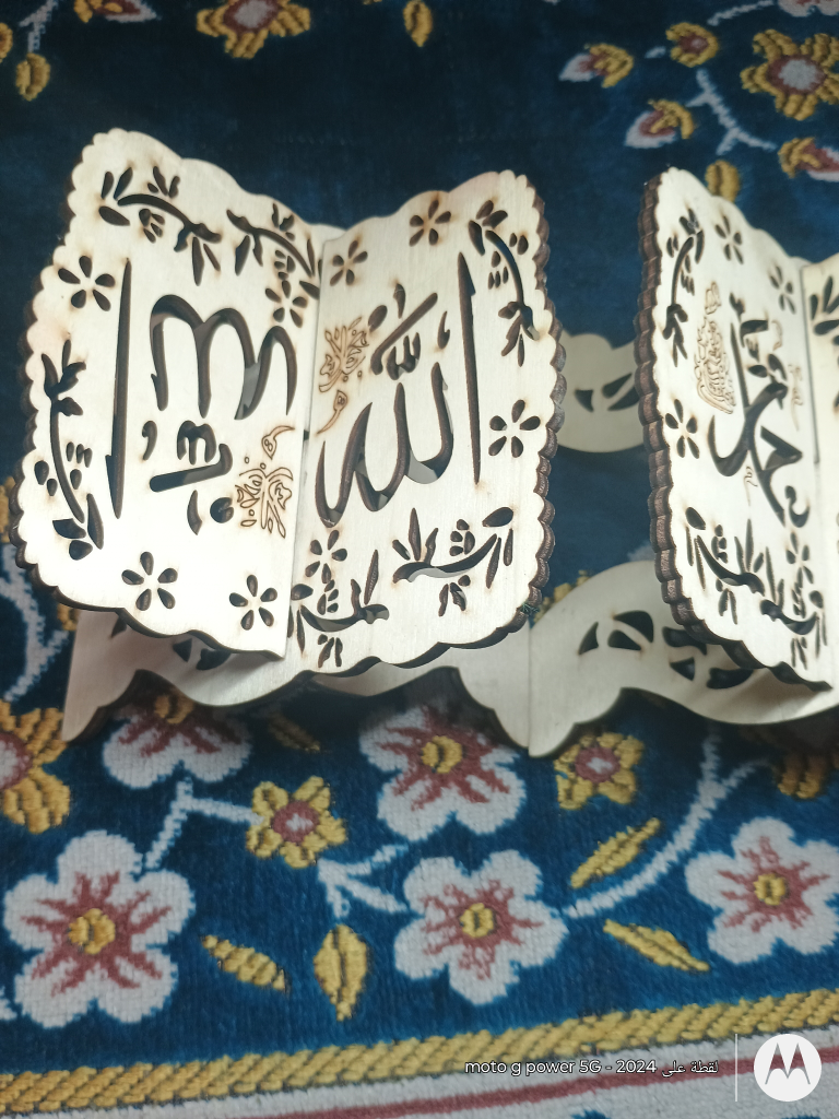 Wooden Quran Stand