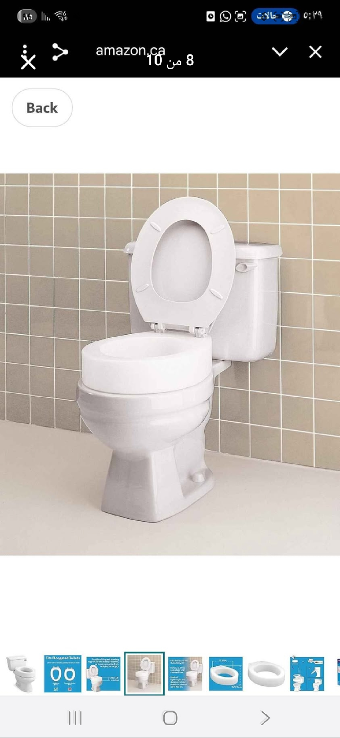 Carex Toilet Seat Elevator - photo 3