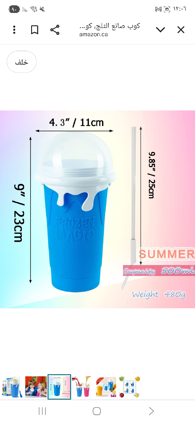 Frozen Magic Slushy Maker Cup - Blue - photo 3