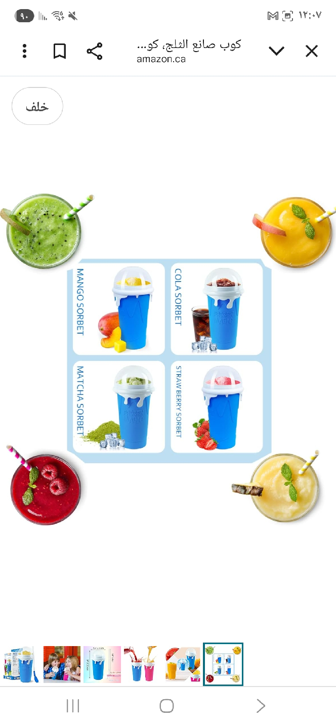 Frozen Magic Slushy Maker Cup - Blue - photo 4