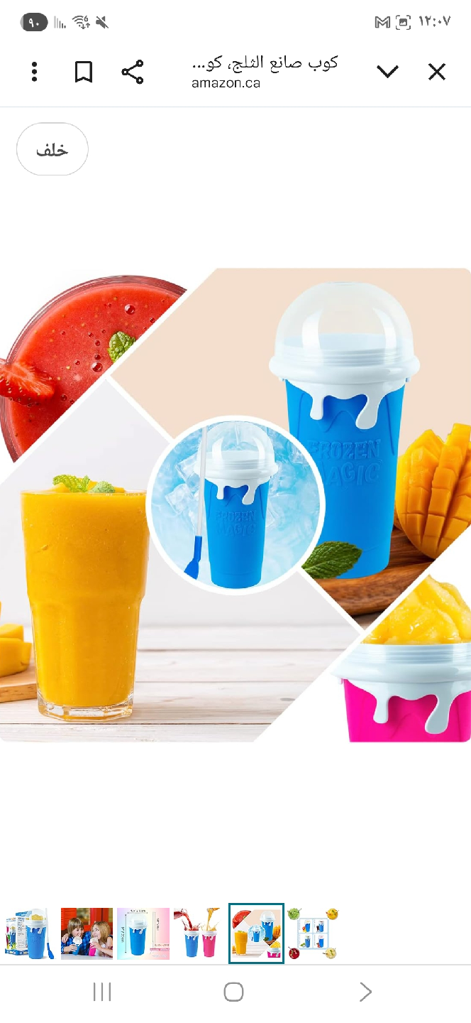 Frozen Magic Slushy Maker Cup - Blue - photo 5