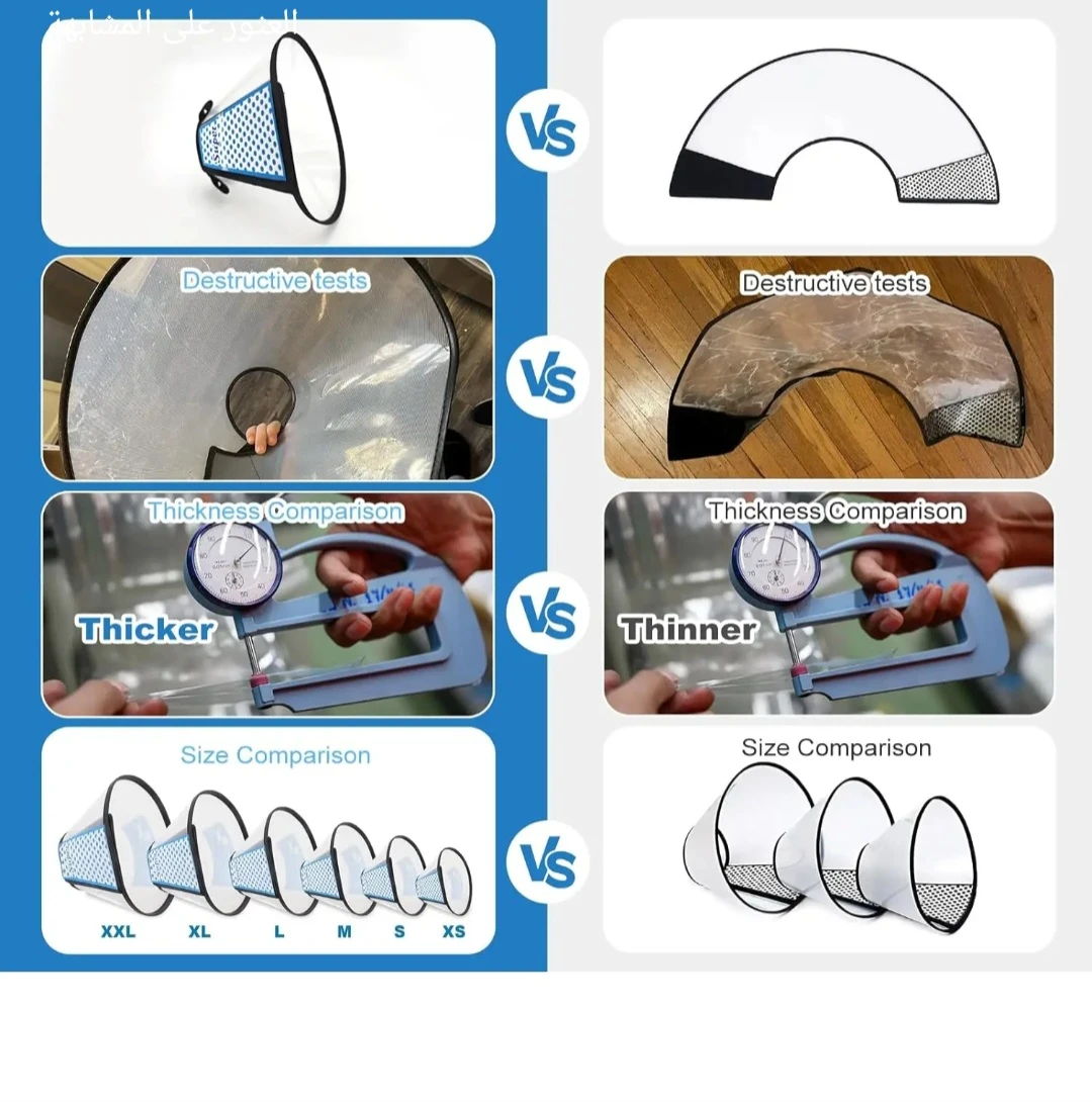5-in-1 Multifunction Pet Hair Remover & Pet Recovery Cone - photo 2