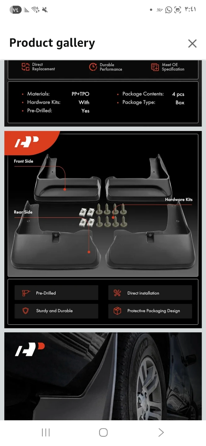 AJ Hyperpremium Mud Flaps - 4 pcs - photo 2