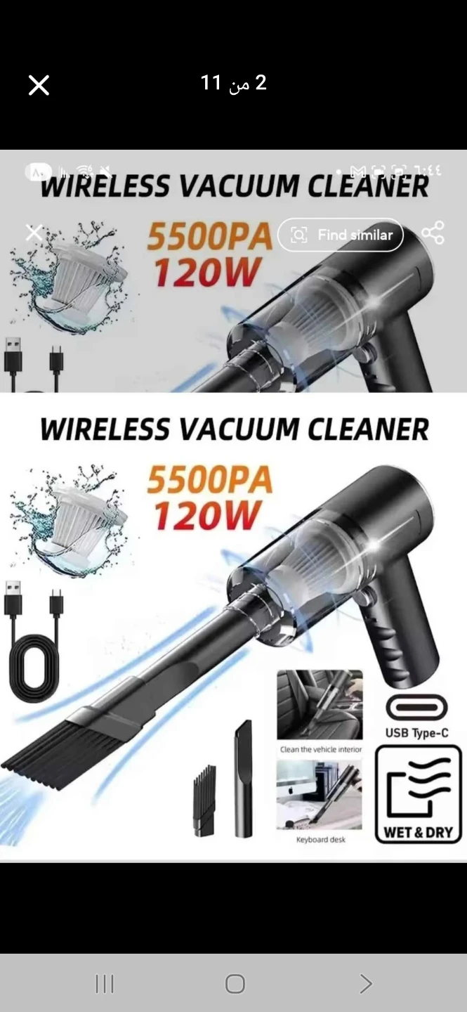 Wireless Handheld Vacuum Cleaner - 5500PA, 120W