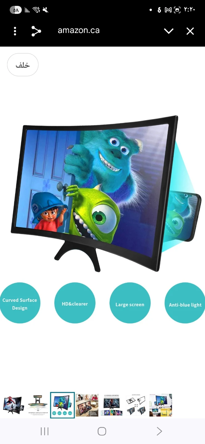 14-inch High-Definition Mobile Phone Screen Magnifier