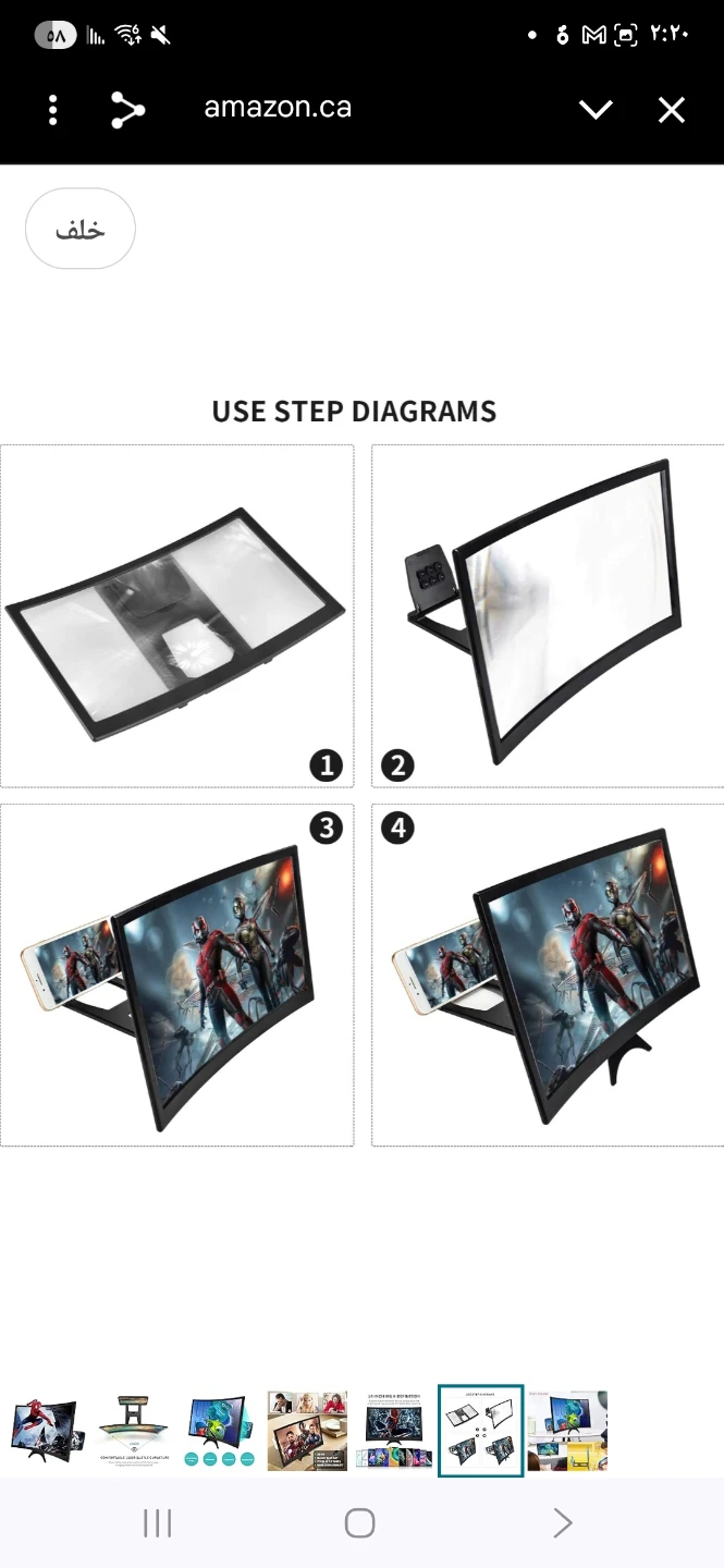 14-inch High-Definition Mobile Phone Screen Magnifier - photo 3