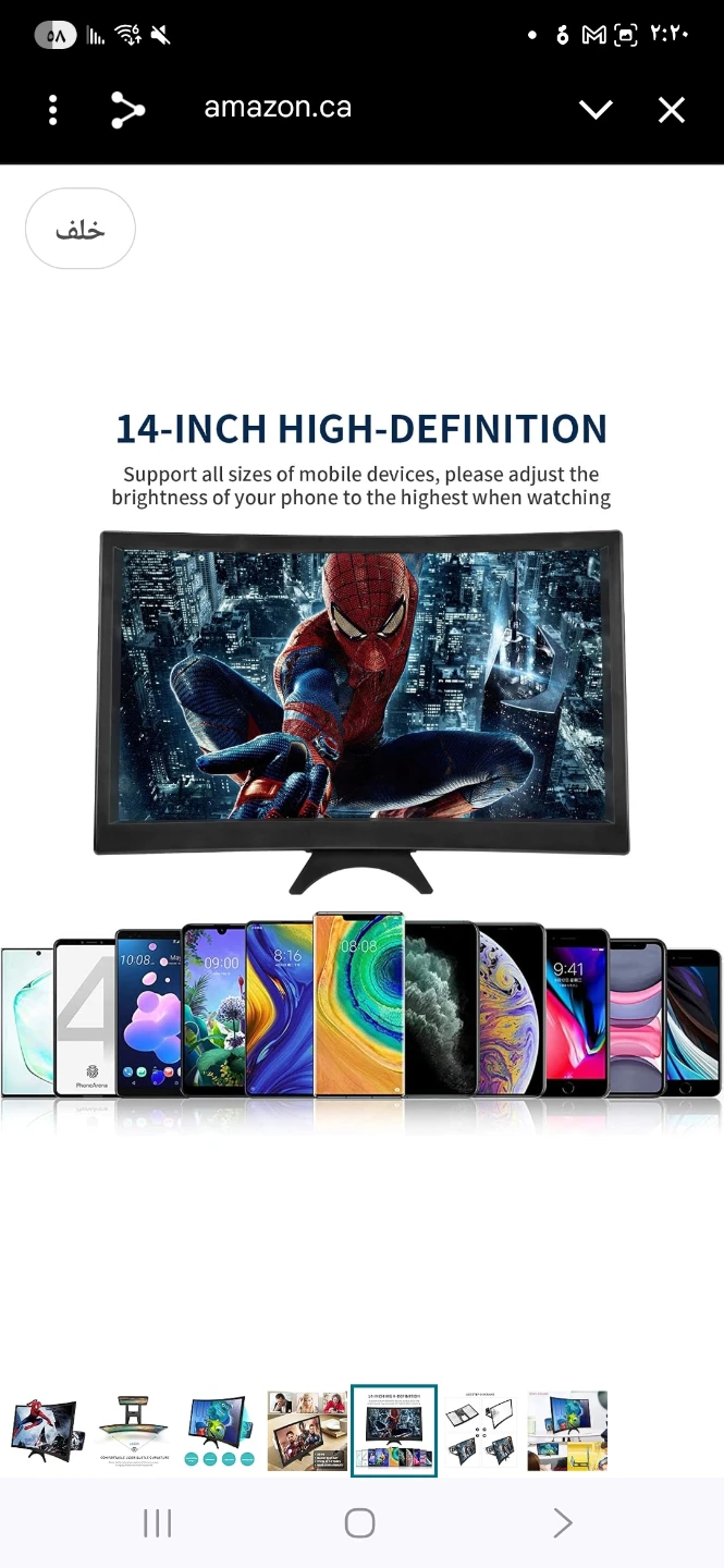 14-inch High-Definition Mobile Phone Screen Magnifier - photo 4